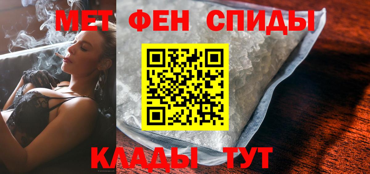 Амфетамин Розовый  АМФЕТАМИН  Амфетамин  Вход с VPN  Анжеро-Судженск 
