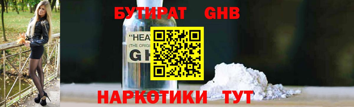 COCAIN  Анжеро-Судженск  Вход с VPN  МЕФ   ГАШ  ГАШ 