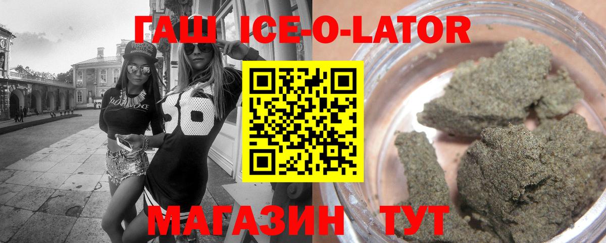 Гашиш Cannabis  Гашиш Premium  Анжеро-Судженск  Вход с VPN 