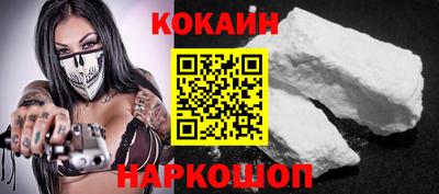 марки nbome Абакан