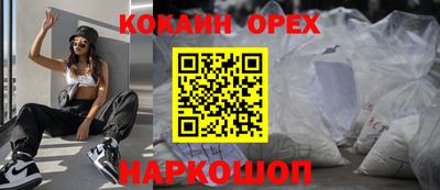 марки lsd Абинск
