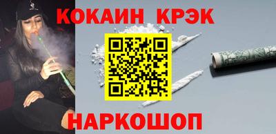 марки nbome Абакан