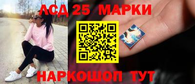 марки nbome Абакан