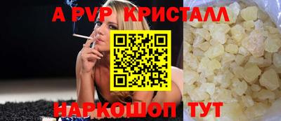 гашиш Азнакаево