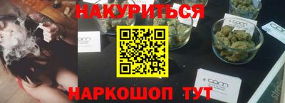 марки nbome Абакан