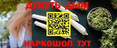 гашиш Азнакаево