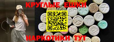 марки nbome Абакан