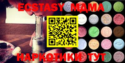 марки lsd Абинск