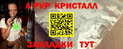 марки nbome Абакан