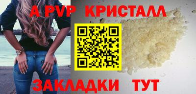 марки nbome Абакан