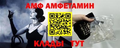 марки nbome Абакан