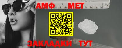 марки nbome Абакан