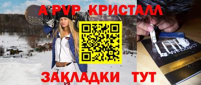 марки nbome Абакан