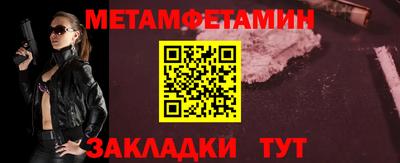 гашиш Азнакаево