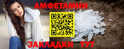 марки nbome Абакан