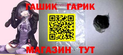 марки nbome Абакан
