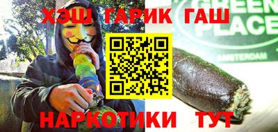 гашиш Азнакаево