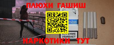 гашиш Азнакаево