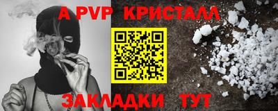марки nbome Абакан