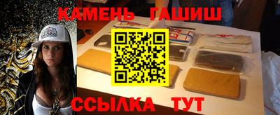 гашиш Азнакаево