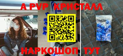 гашиш Азнакаево