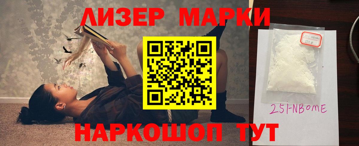 LSD-25 экстази кислота Анжеро-Судженск