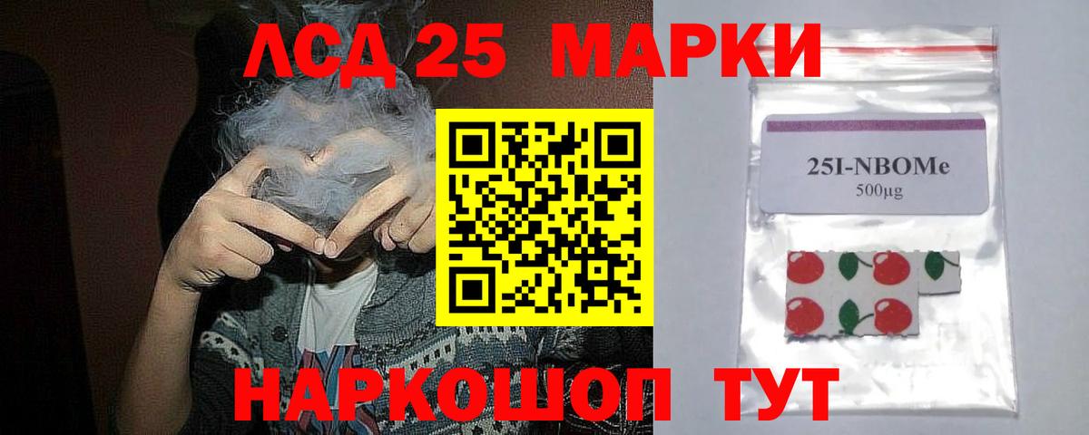 Лсд 25 экстази ecstasy  Вход с VPN  LSD-25 экстази  Анжеро-Судженск 