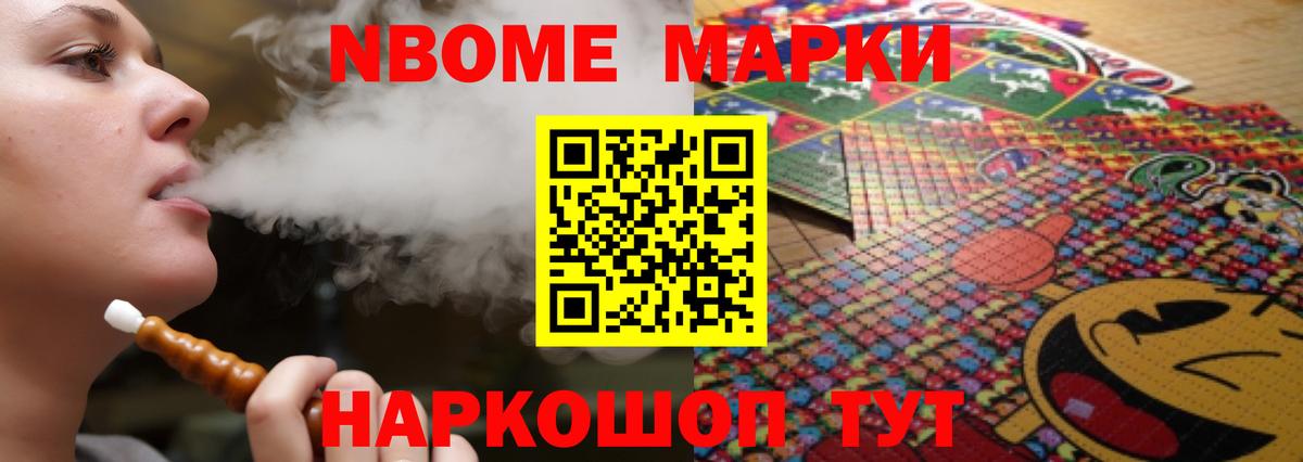 A-PVP Анжеро-Судженск