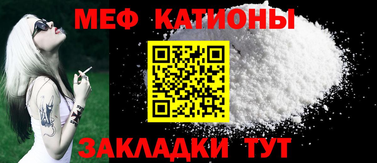 Мефедрон мука Анжеро-Судженск
