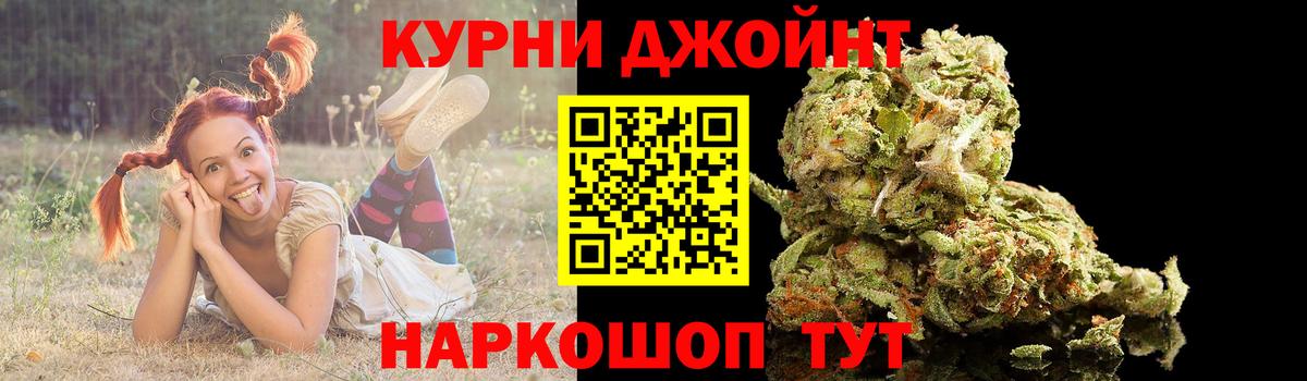 Шишки марихуана MAZAR  Вход с VPN  Анжеро-Судженск  Марихуана план  Бошки марихуана White Widow 